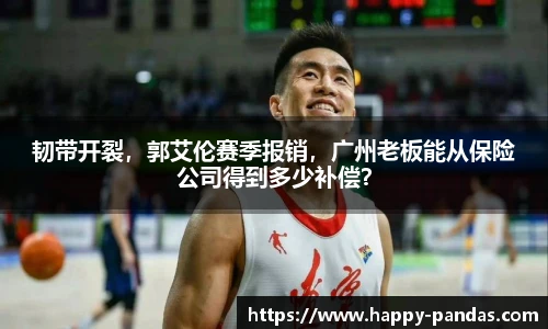 星空·综合体育